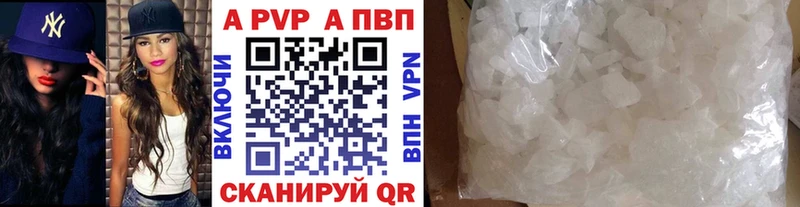 APVP СК как найти Мензелинск