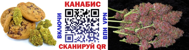 Cannafood марихуана Мензелинск