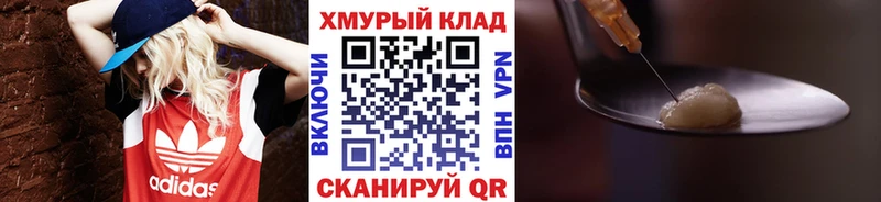 ГЕРОИН VHQ  Мензелинск 