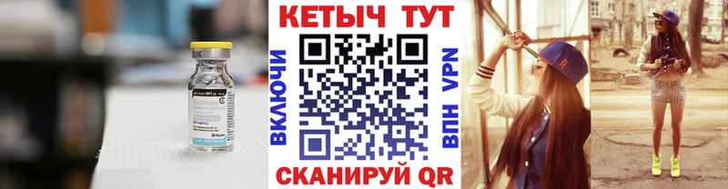 Кетамин VHQ  Мензелинск 