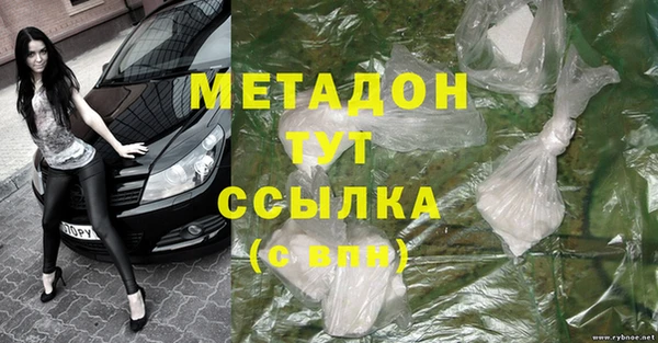 индика Армянск