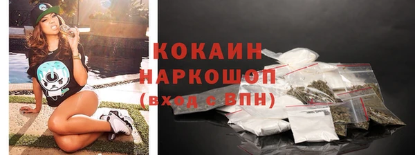ECSTASY Протвино