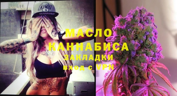 мяу мяу мука Аркадак