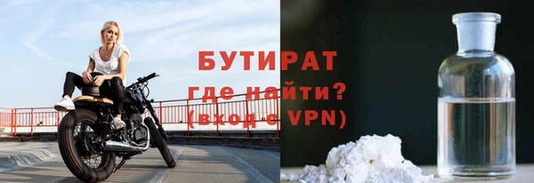 мяу мяу мука Аркадак
