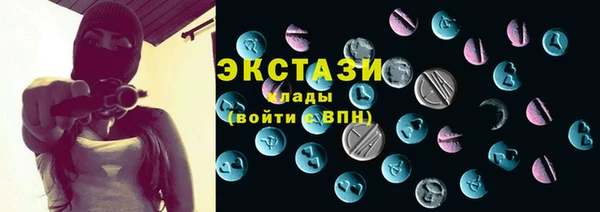 индика Армянск