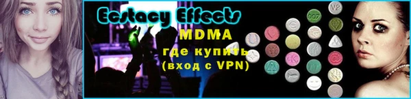 мяу мяу мука Аркадак