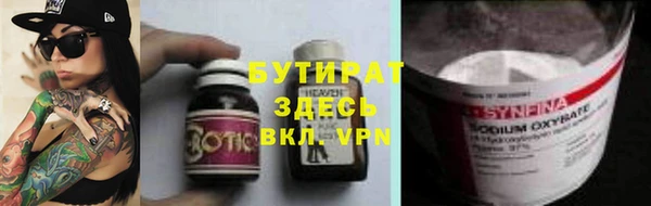 индика Армянск