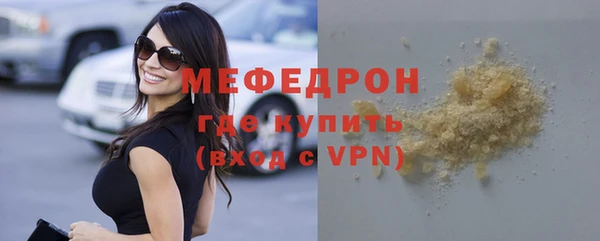 мяу мяу мука Аркадак