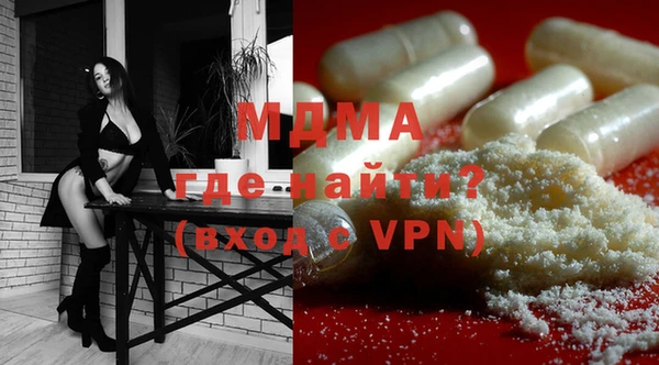 мдма Арсеньев