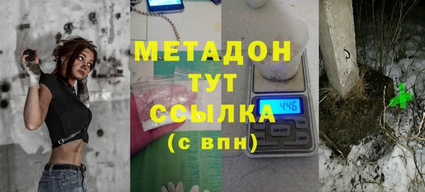 мдма Арсеньев