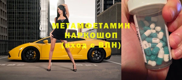 индика Армянск