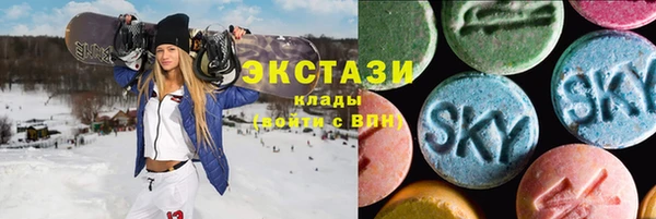 мяу мяу мука Аркадак