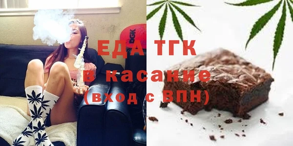 мяу мяу мука Аркадак