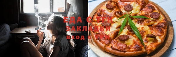 мяу мяу мука Аркадак