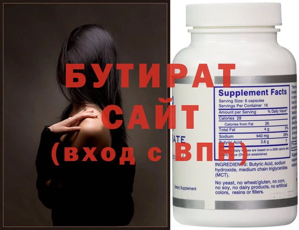 индика Армянск