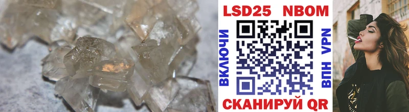 Лсд 25 экстази ecstasy  закладки  Мензелинск 