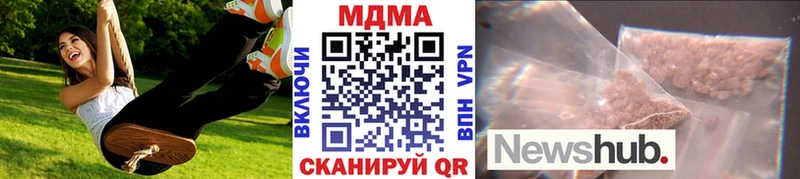 МДМА VHQ  Мензелинск 