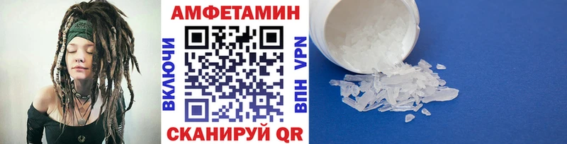МЕТАМФЕТАМИН винт  где купить наркоту  Мензелинск 