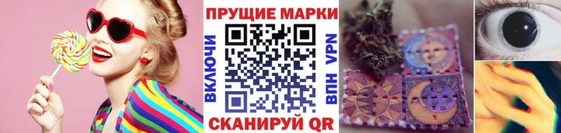 Наркотические марки 1500мкг  Мензелинск 