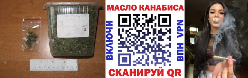 blacksprut как войти где купить наркоту Мензелинск площадка клад Дистиллят ТГК вейп